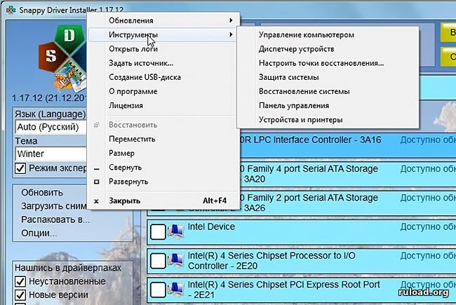 Snappy Driver Installer на русском с официального сайта