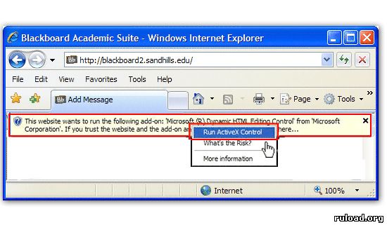 Activex для Windows
