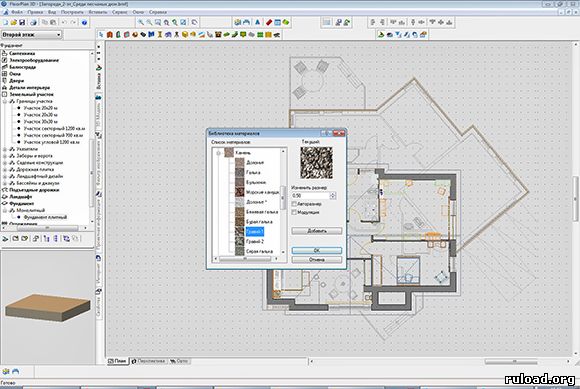Скачать FloorPlan 3D Design Suite на русском языке