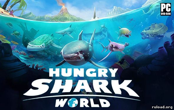 Hungry Shark World на компьютер скачать торрент