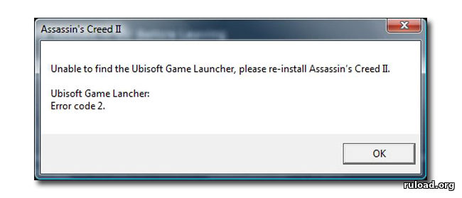 Ubisoft Game Launcher error code 2 ошибка