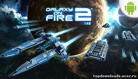Galaxy on Fire 2 на android