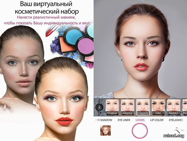 Фото редактор YouCam Makeup для Windows