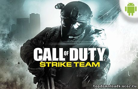 Call of Duty: Strike Team на android