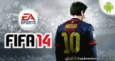 FIFA 14 на android