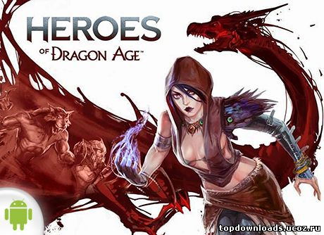 Heroes of Dragon Age на android