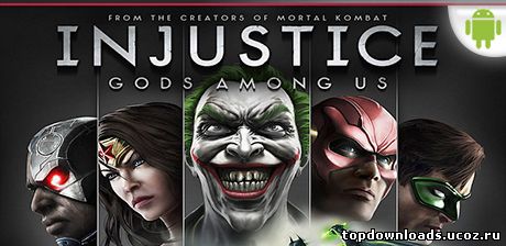 Injustice на android