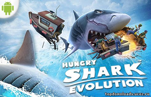 Hungry Shark Evolution на android
