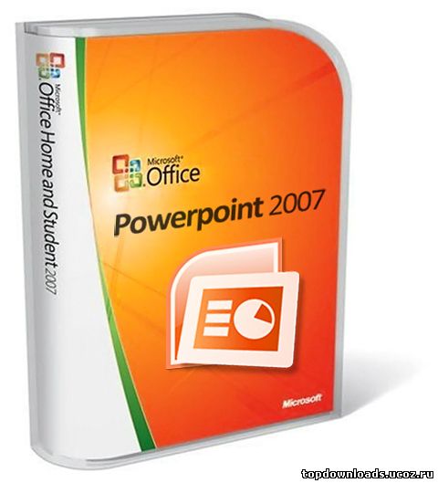 Powerpoint 2007 скачать