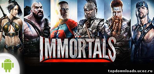 WWE Immortals на android