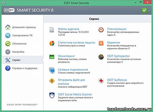 Обновленный вид антивируса ESET Smart Security 2015