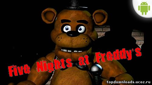 Five Nights at Freddy's на android
