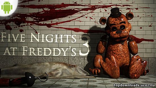 Five Nights at Freddys 3 на android