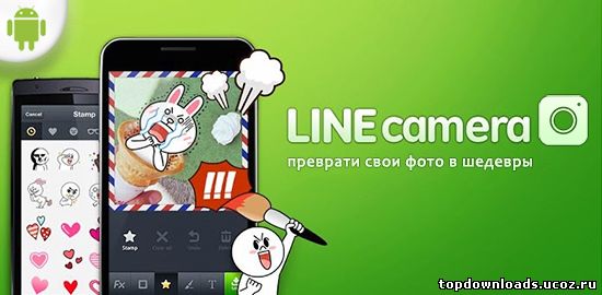LINE Camera (Aillis) на android