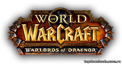 World of Warcraft: Warlords of Draenor скачать