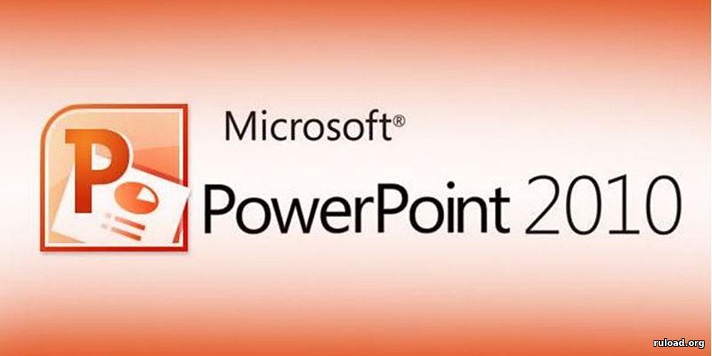 Microsoft Powerpoint 2010