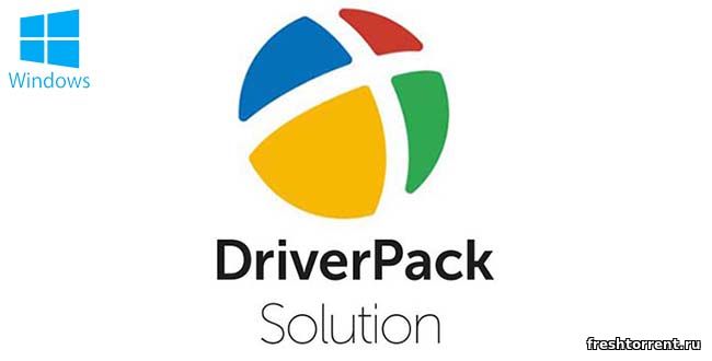 DriverPack Solution 17