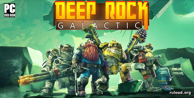 Deep Rock Galactic +мультиплеер