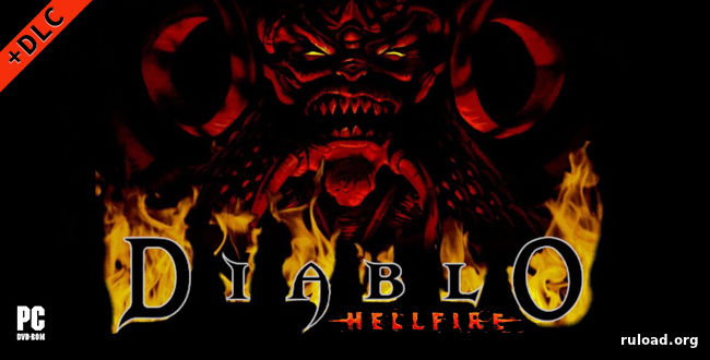 Diablo [RUS] (1997)