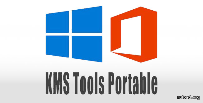 KMS Tools Portable