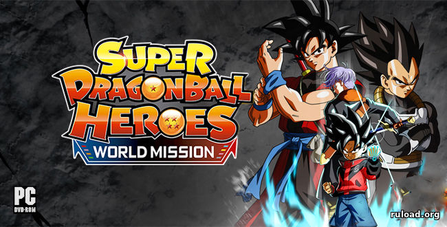 SUPER DRAGON BALL HEROES WORLD MISSION