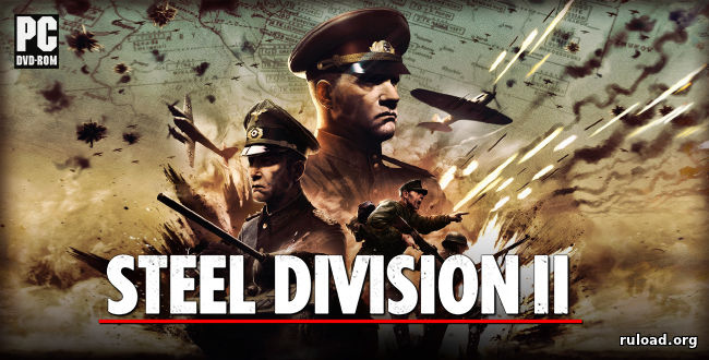 Steel Division 2 | Total Conflict Edition