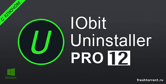 IObit Uninstaller 12 Pro