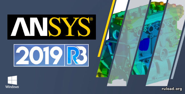 ANSYS 2019 R3