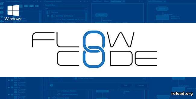 Flowcode 8.0.0.6 Professional