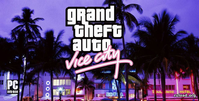 GTA Vice City Digital Deluxe Edition