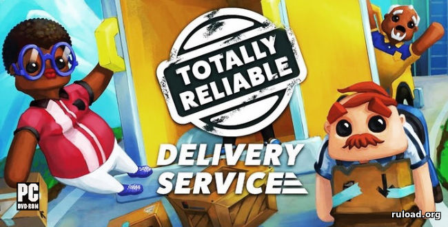 Totally Reliable Delivery Service + Мультиплеер