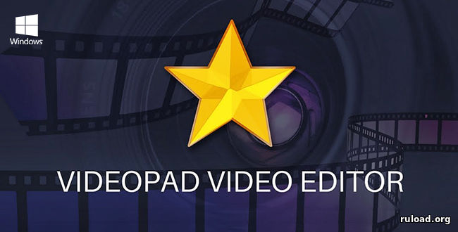 VideoPad Video Editor 13.16