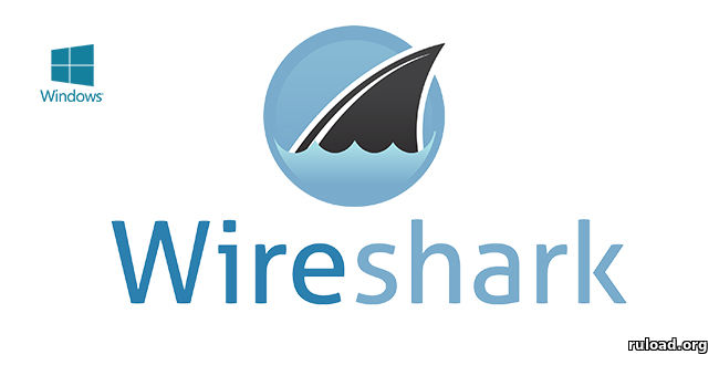 Wireshark 3