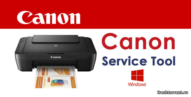 Canon Service Tool