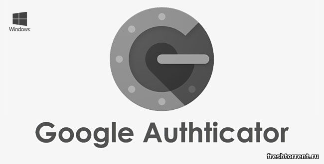 Google Authenticator на ПК