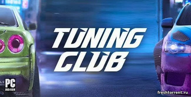 Tuning Club Online на ПК