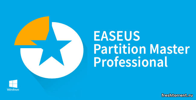 EASEUS Partition Master Professional