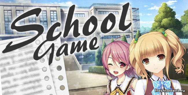 School Game