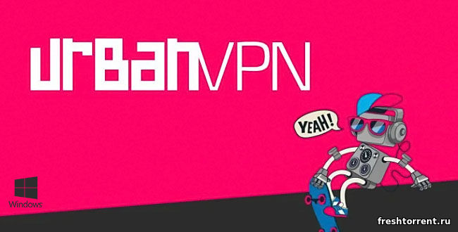 Urban VPN