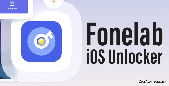Fonelab iOS Unlocker