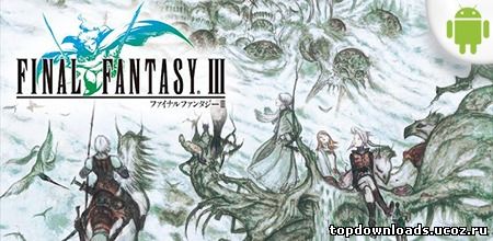 Final Fantasy 3 для android