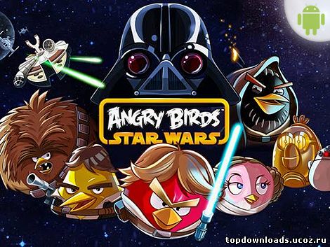 Angry Birds Star Wars для android