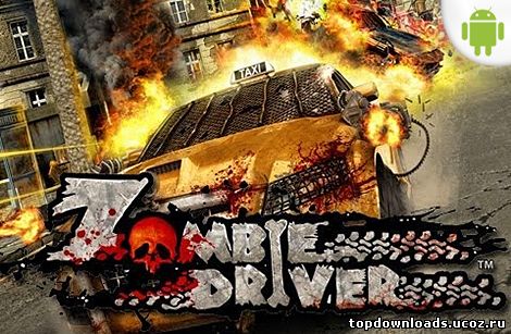 Zombie Driver HD для android