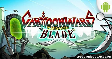 Cartoon Wars: Blade на android скачать
