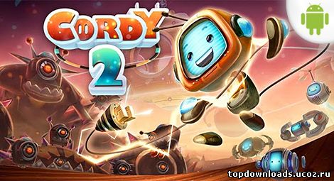 Cordy 2 на android
