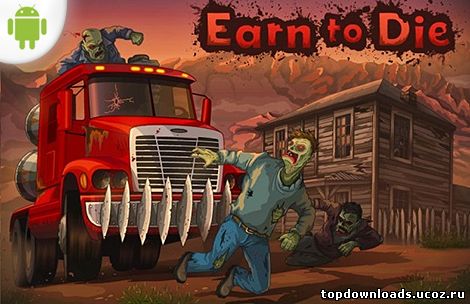 Earn to Die на android скачать