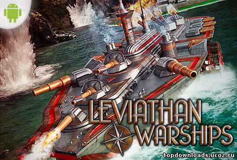 Leviathan: Warships на android