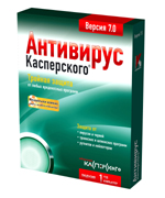 Kaspersky AntiVirus 2015 скачать + активация