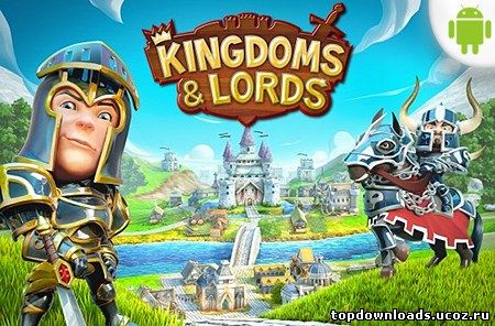 Kingdoms & Lords для android