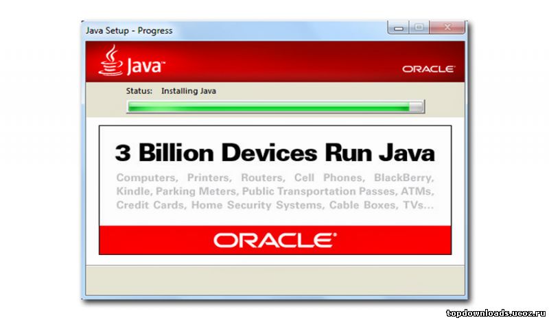 Java 64 bit download